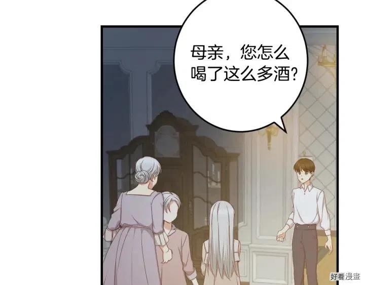 第26话80