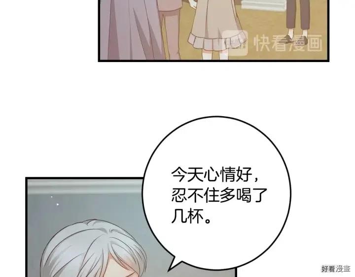 第26话81
