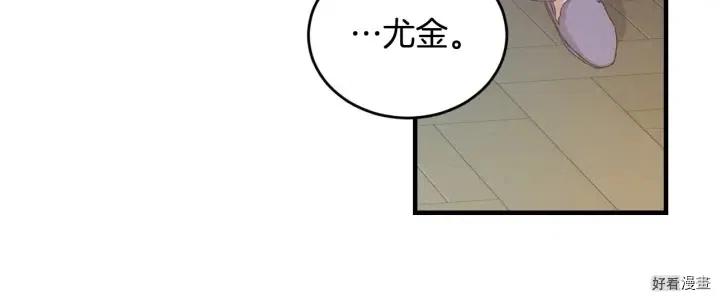 第26话84