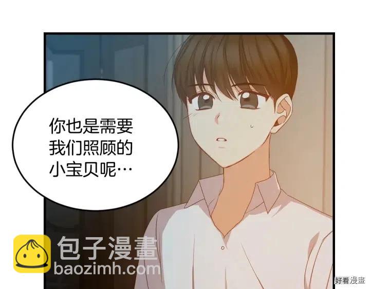 第26话85