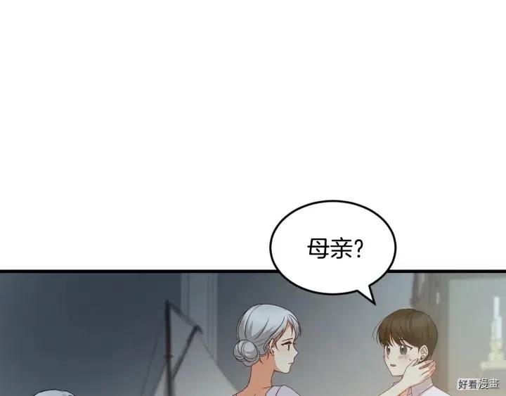第26话87