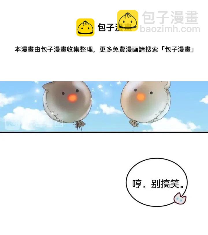 第26话9