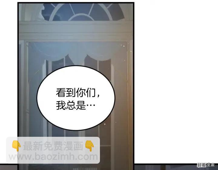 第26话90