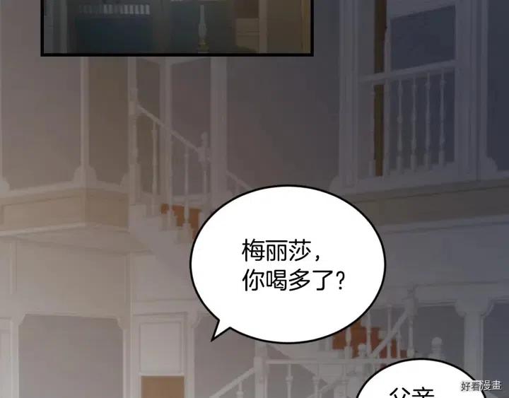 第26话91