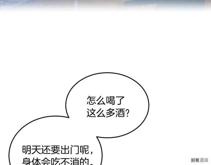 第26话93