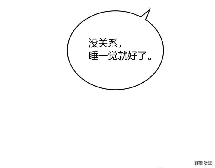 第26话95