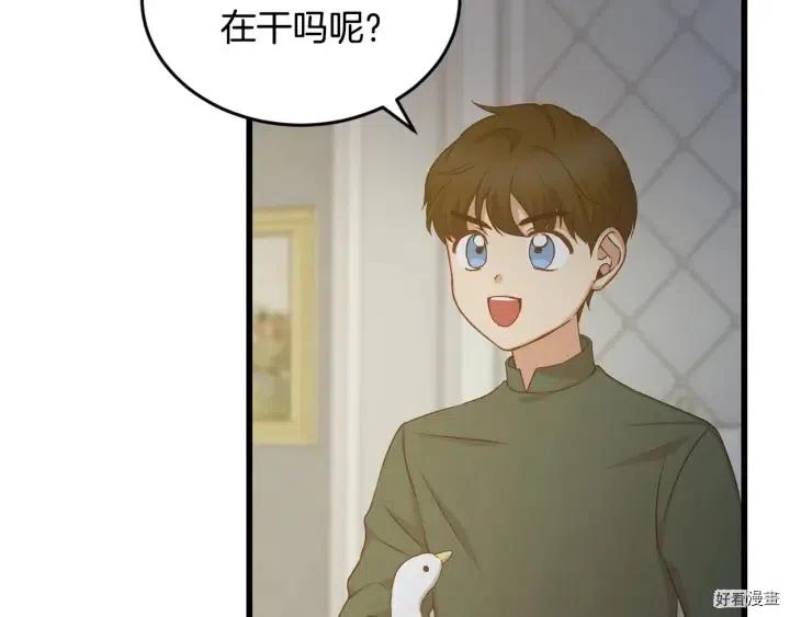 第26话98