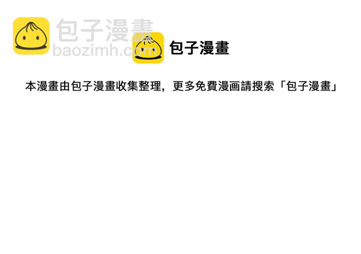 第31话10