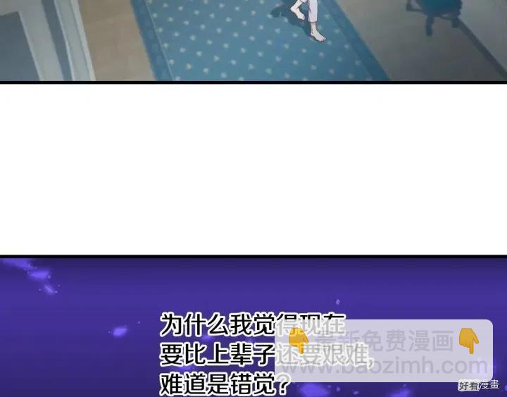 第31话101