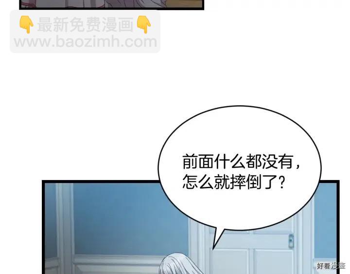 第31话108