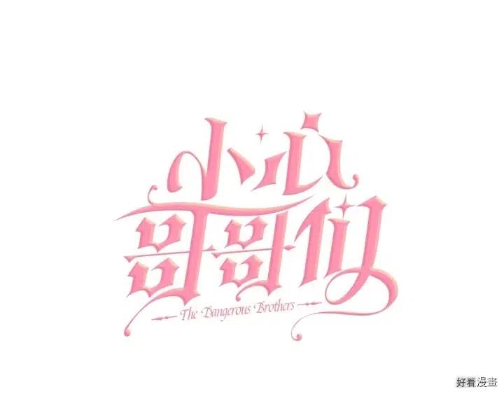 第31话11