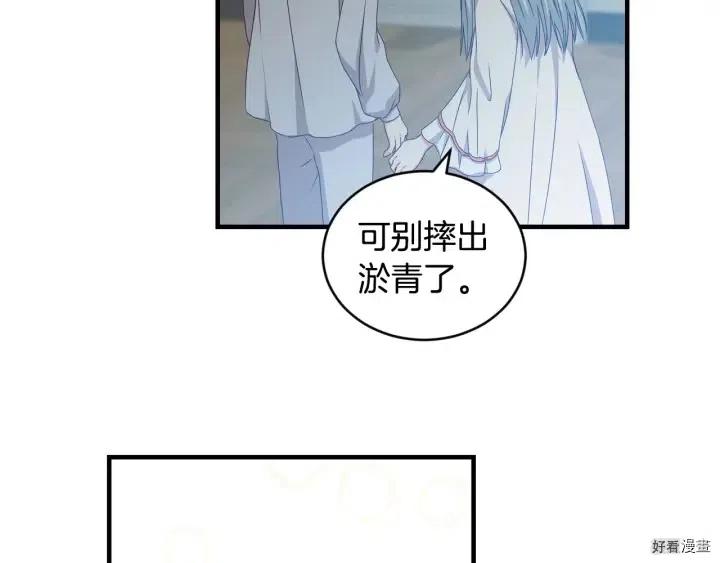 第31话111