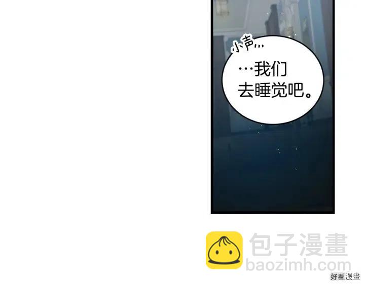 第31话117
