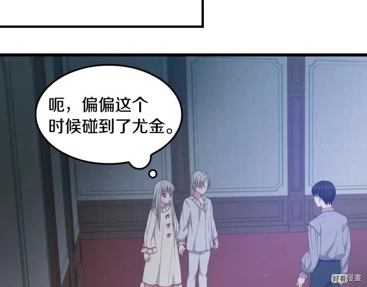 第31话119