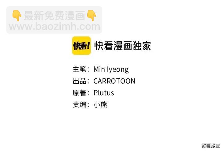 第31话12
