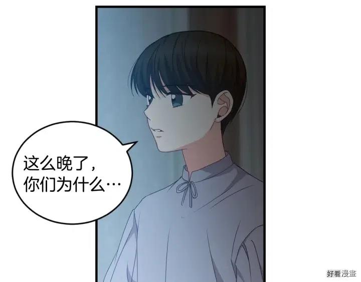 第31话121