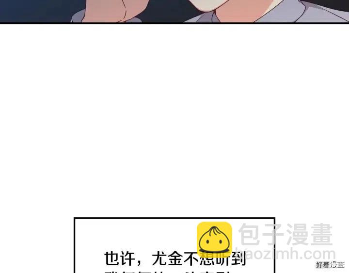 第31话131