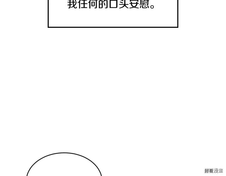 第31话132
