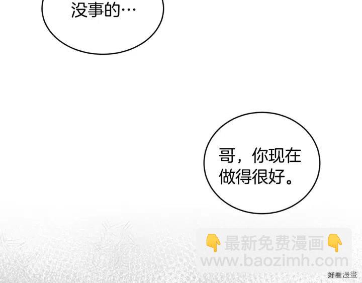 第31话133