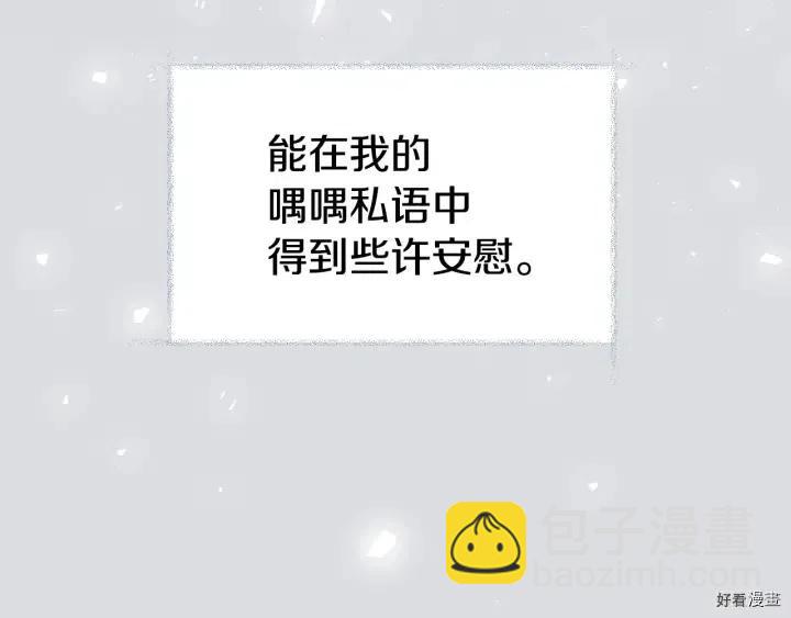 第31话139