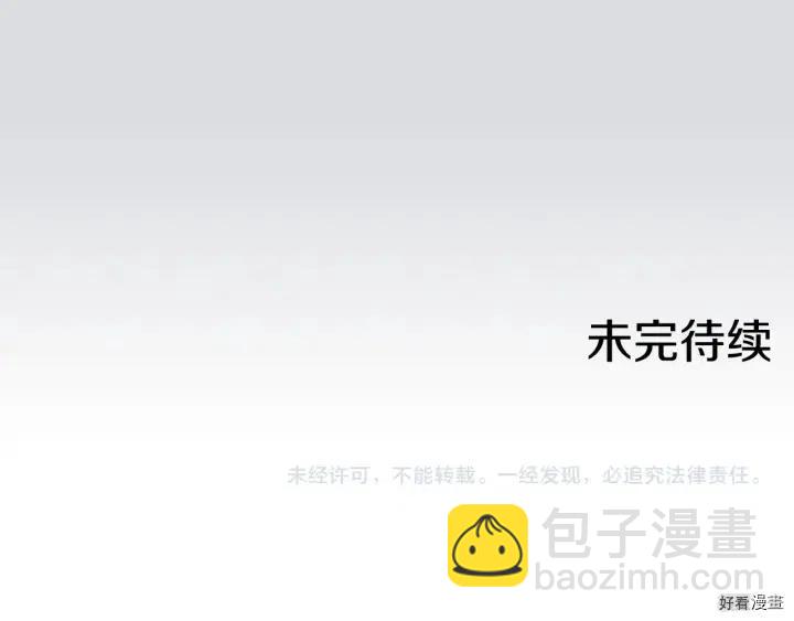 第31话140