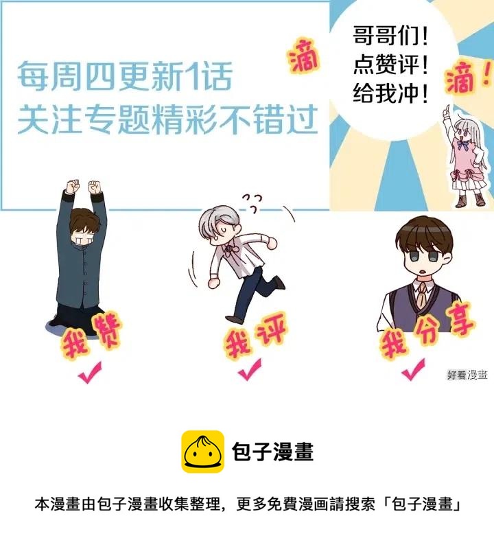第31话143