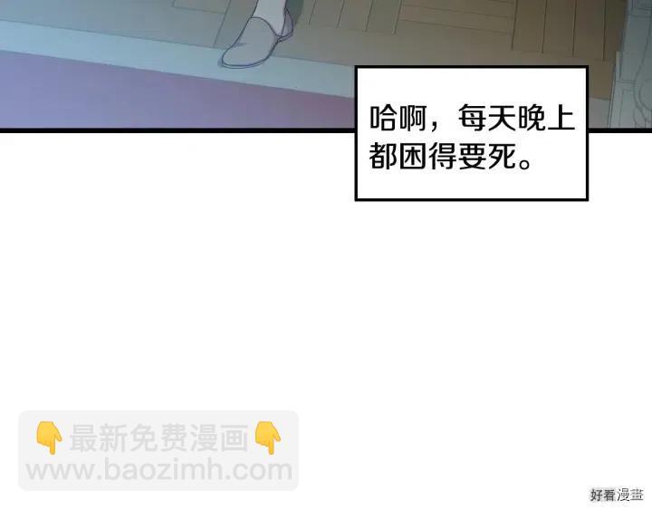 第31话15