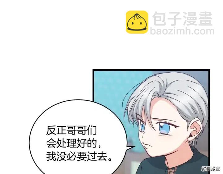 第31话2
