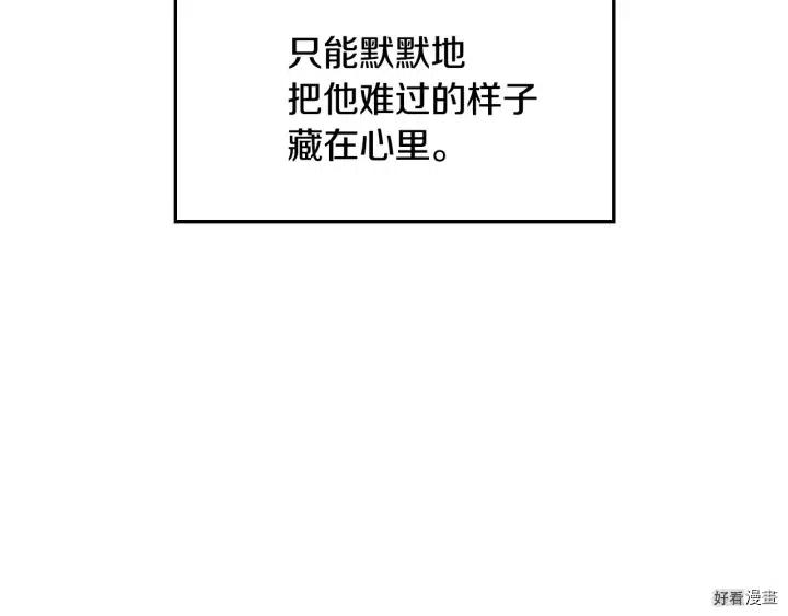 第31话27