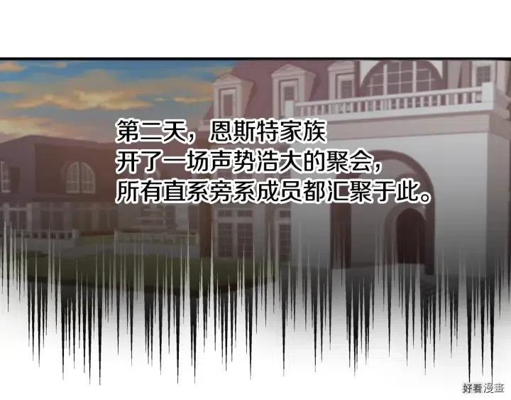 第31话29