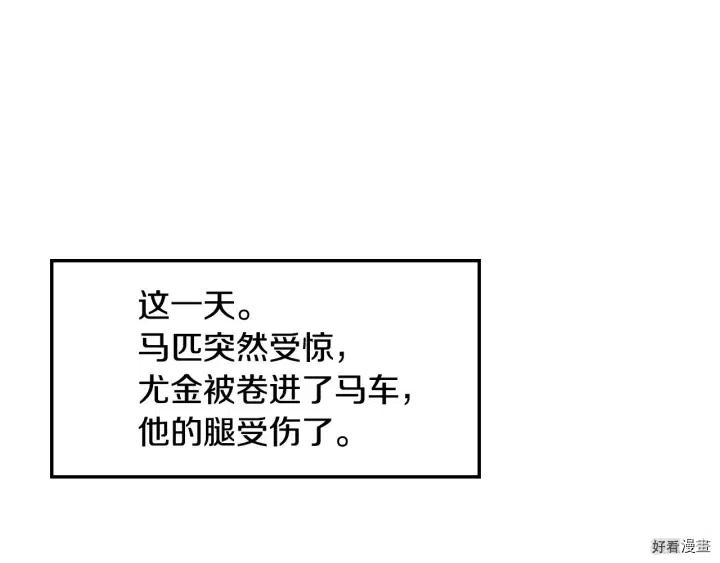 第31话30