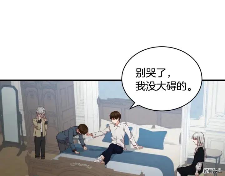 第31话31