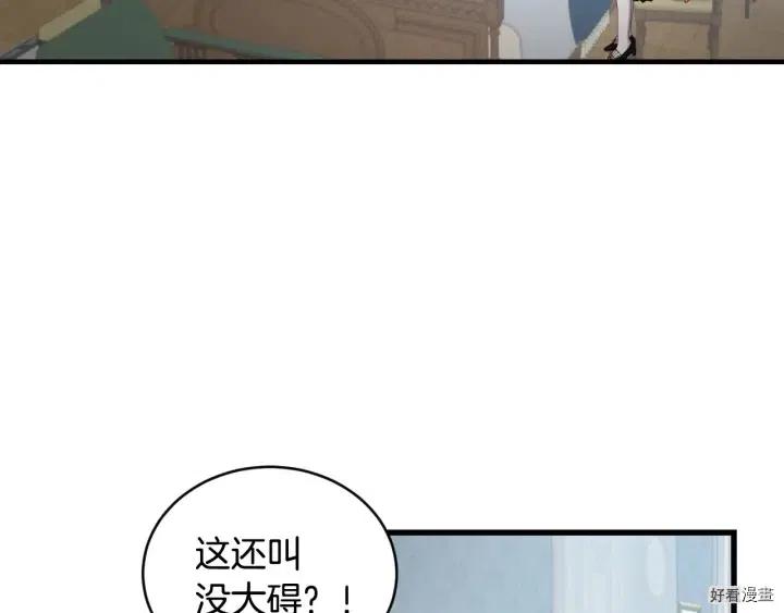 第31话32
