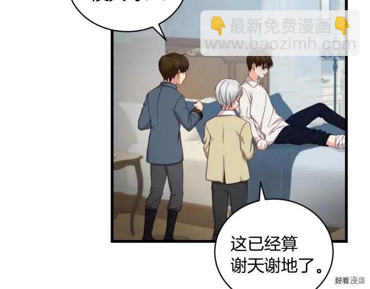 第31话33