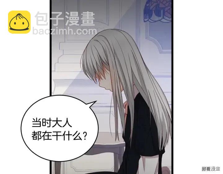 第31话36