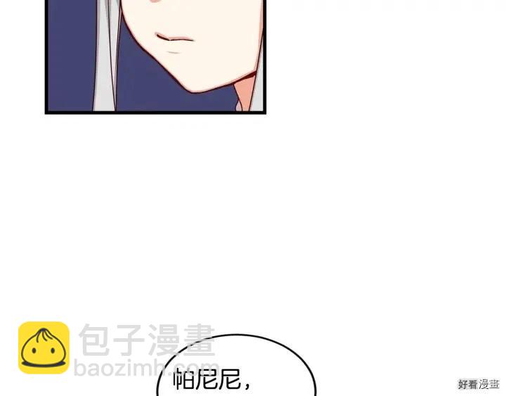 第31话4