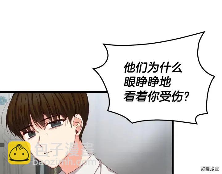 第31话40