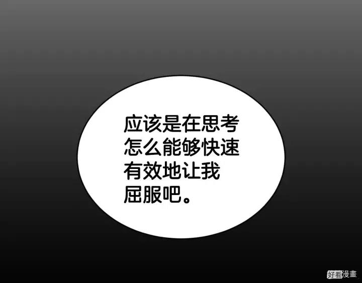 第31话43