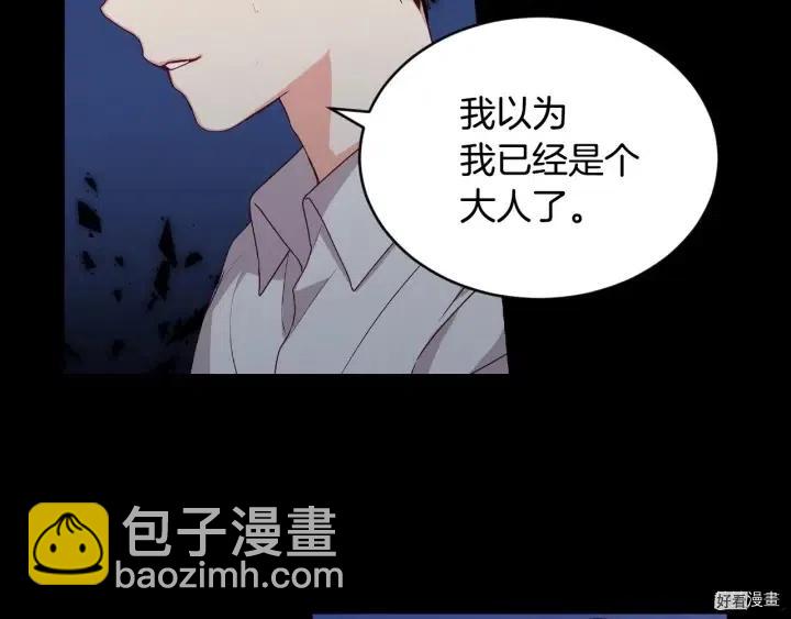 第31话45