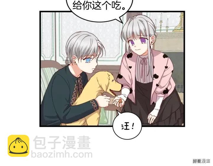 第31话5
