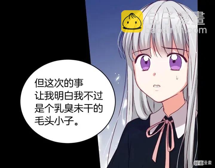 第31话50