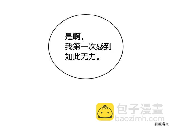 第31话53
