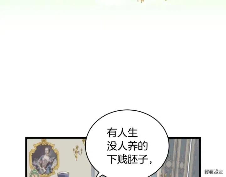 第31话56