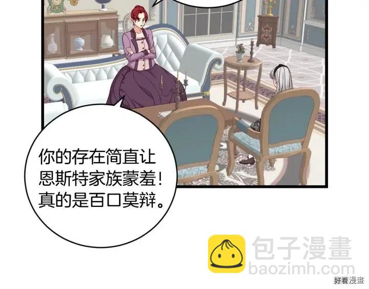 第31话57