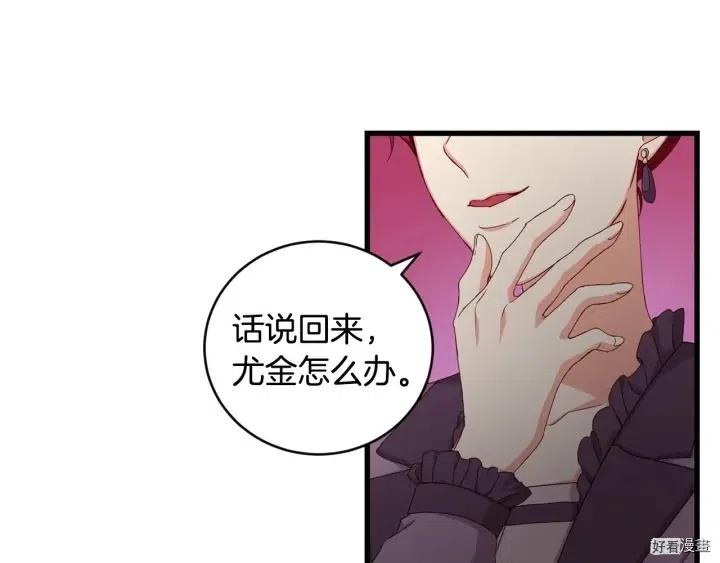第31话58