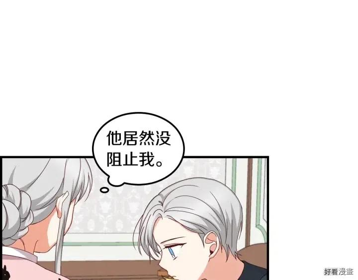 第31话6
