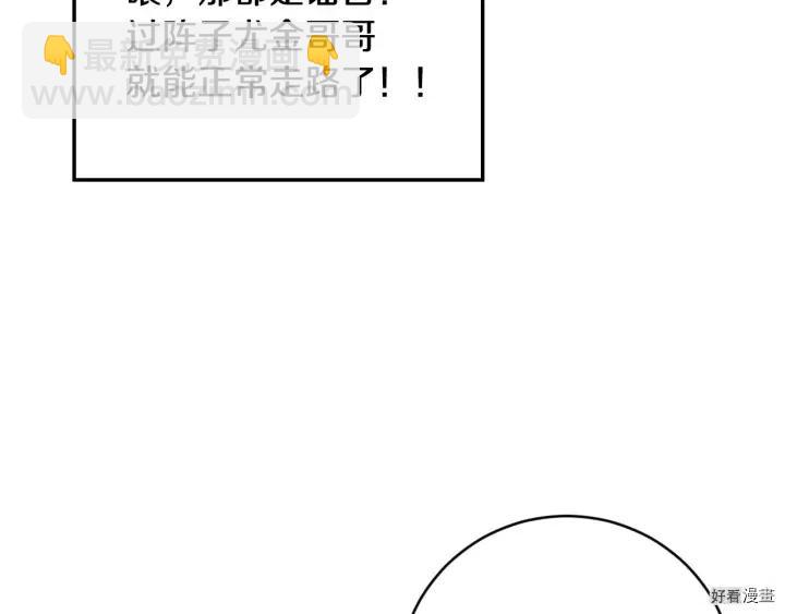 第31话61