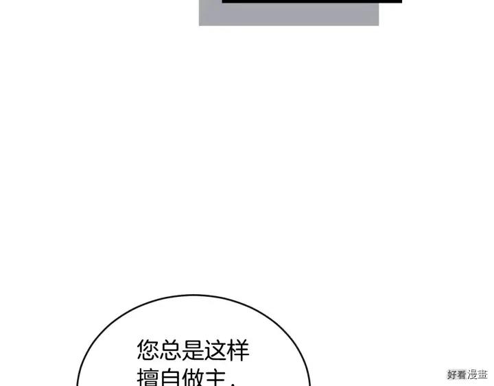 第31话65