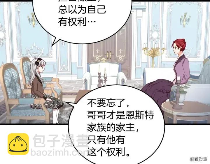 第31话66