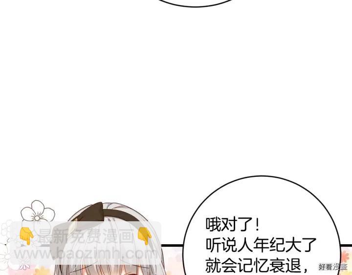 第31话67